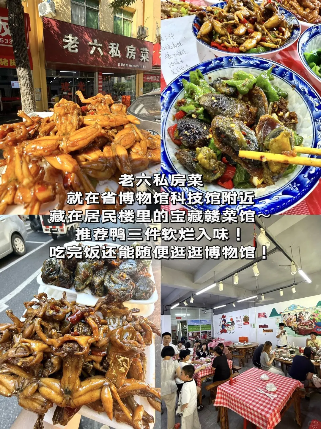南昌旅游攻略📢刚回来📢后劲太大了！！