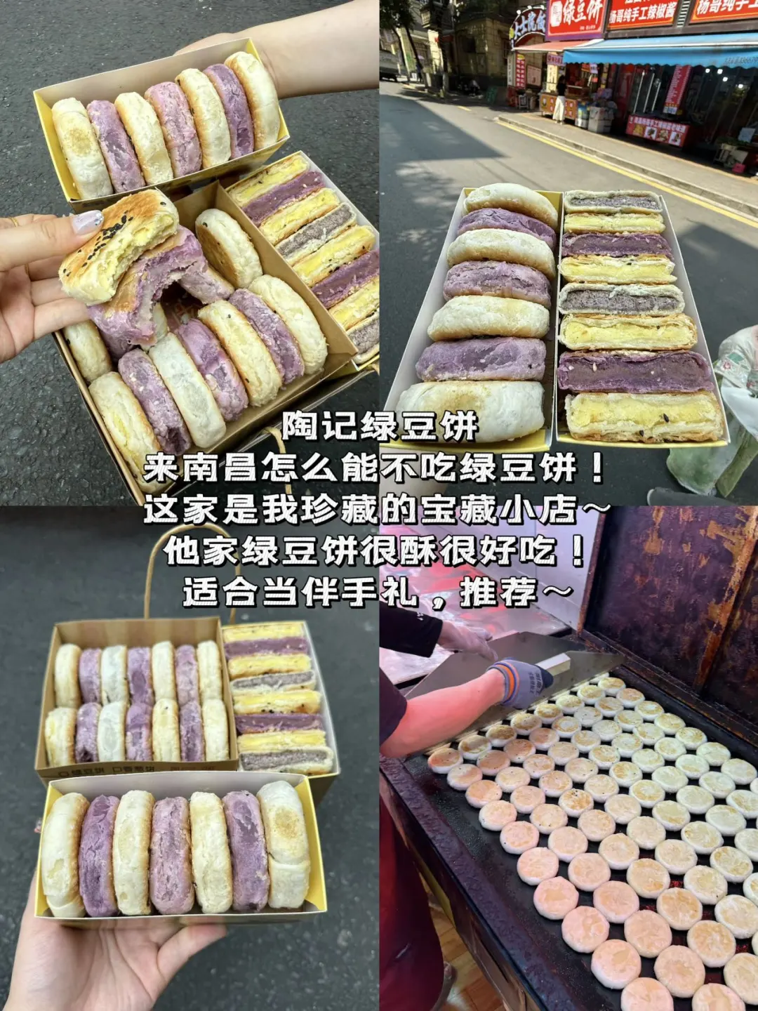 南昌旅游攻略📢刚回来📢后劲太大了！！