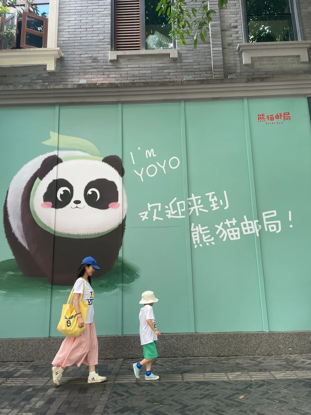 成都4天3晚亲子游，可直接照搬，保姆级攻略❗️