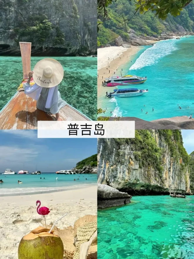 朋友推荐免签海岛旅行 | 假期旅行攻略