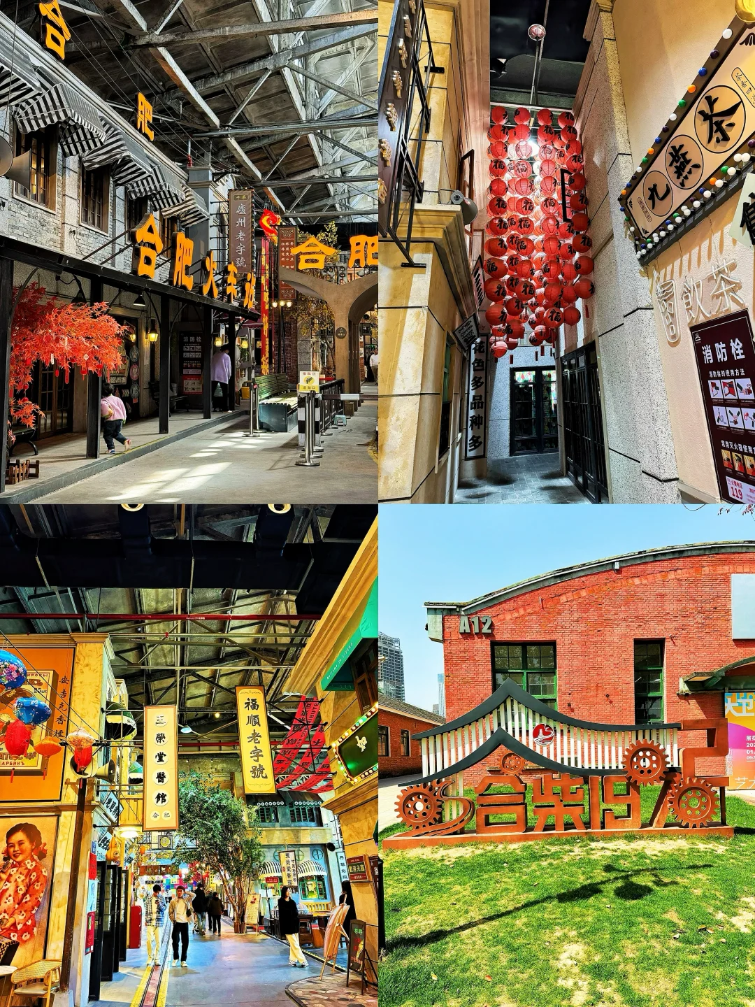 合肥旅游两天一夜旅游攻略（附包车超方便）