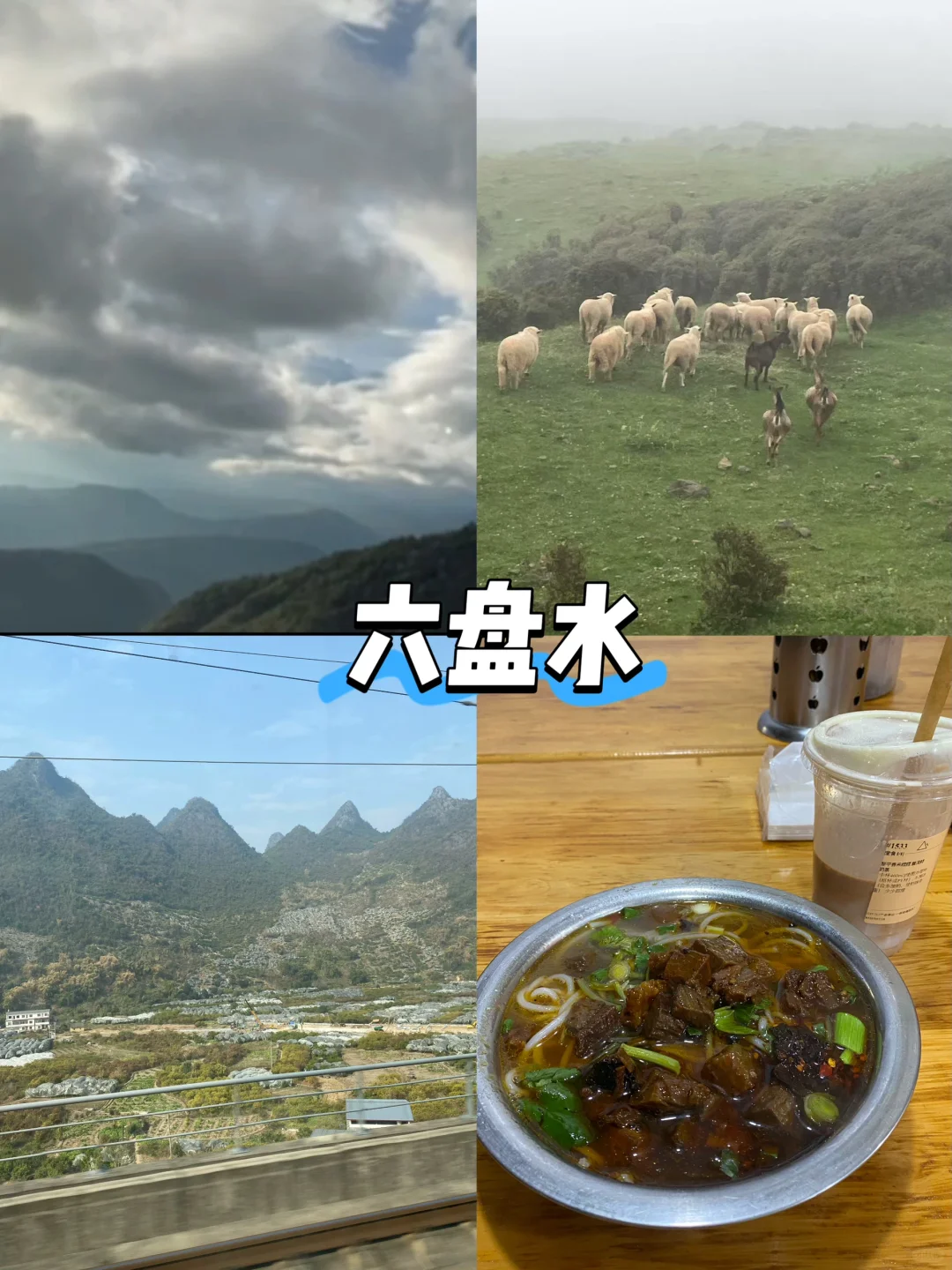 预算3k暑假旅行，推荐这9个避暑小众城市！🚞