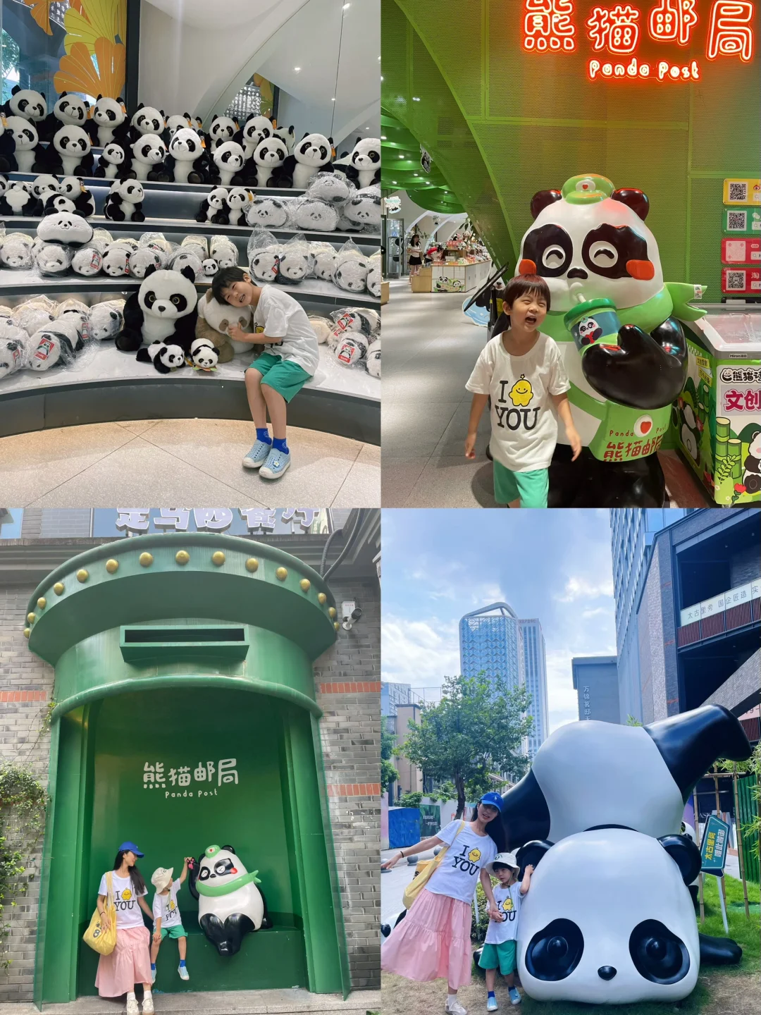 成都4天3晚亲子游，可直接照搬，保姆级攻略❗️