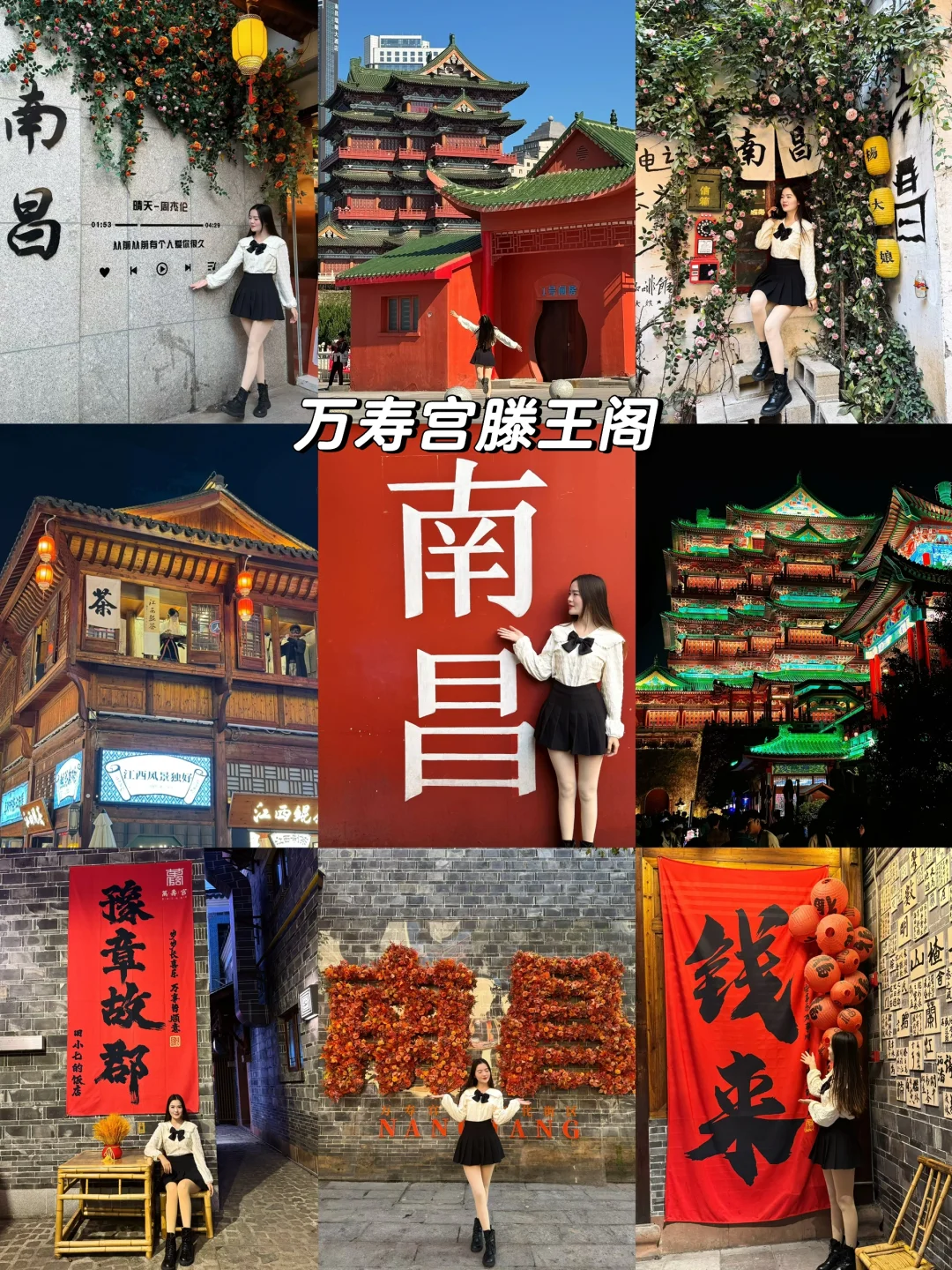 江西6天5晚旅游攻略 人均1800💰超详细路线