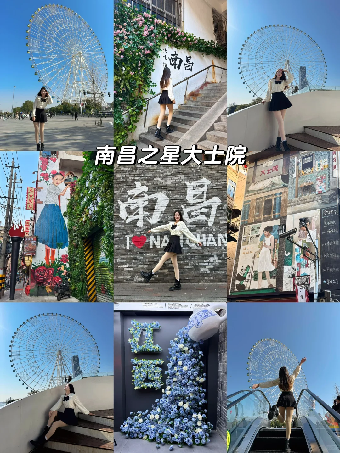 江西6天5晚旅游攻略 人均1800💰超详细路线