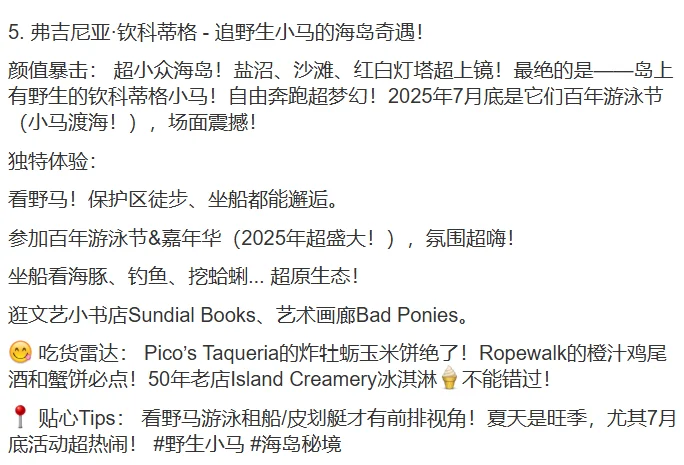 这7个美国神仙小镇🏠不去说不过去😆