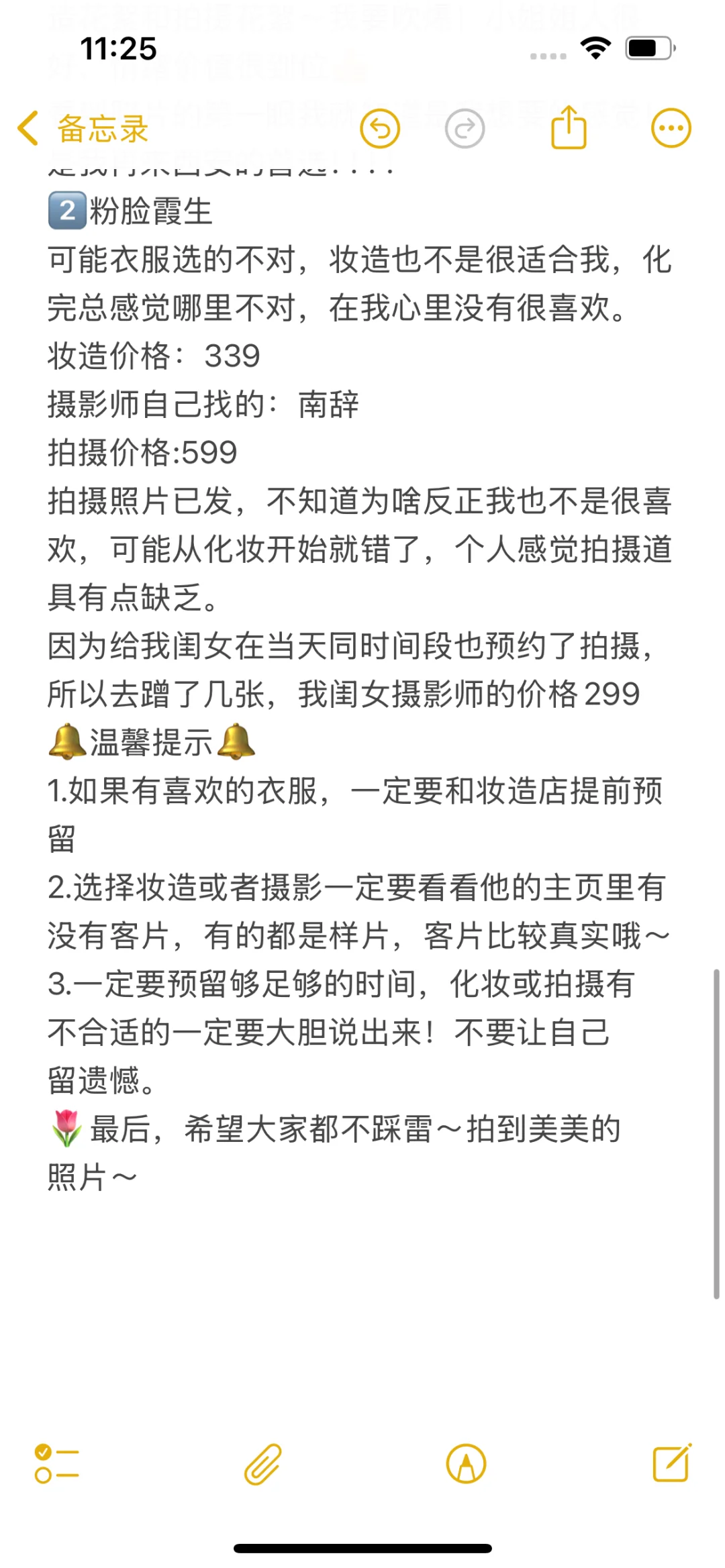 四方五晚西安旅游攻略