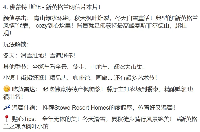 这7个美国神仙小镇🏠不去说不过去😆