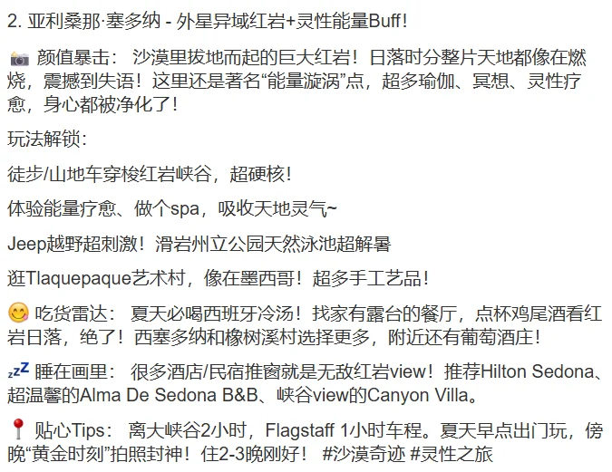 这7个美国神仙小镇🏠不去说不过去😆