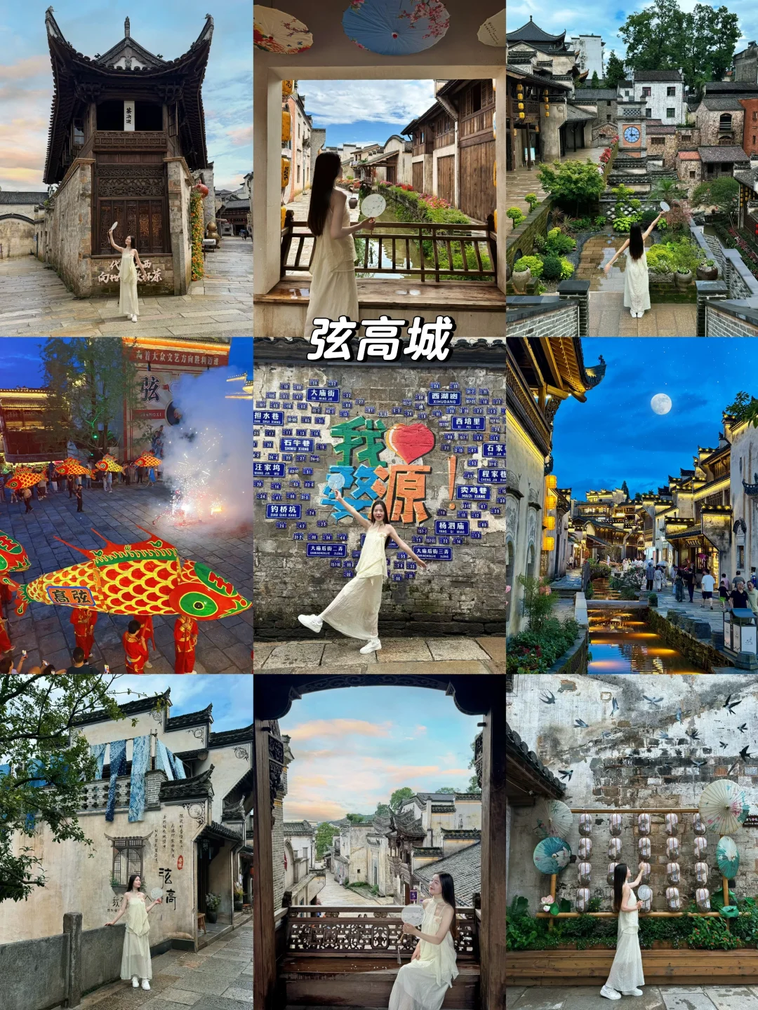 江西6天5晚旅游攻略 人均1800💰超详细路线