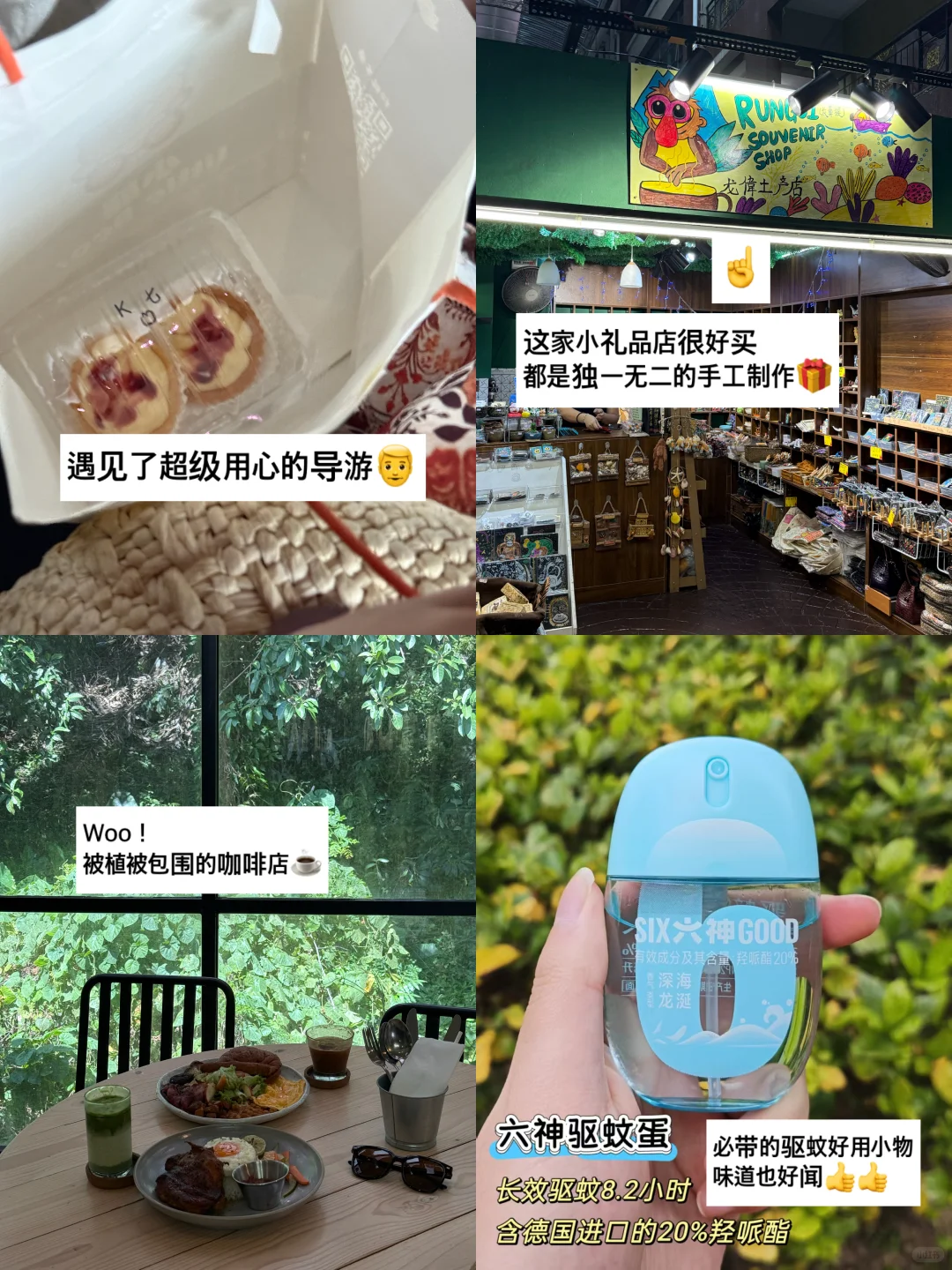 🇲🇾亚庇｜5天4夜海岛plog🐚🌊🏝️