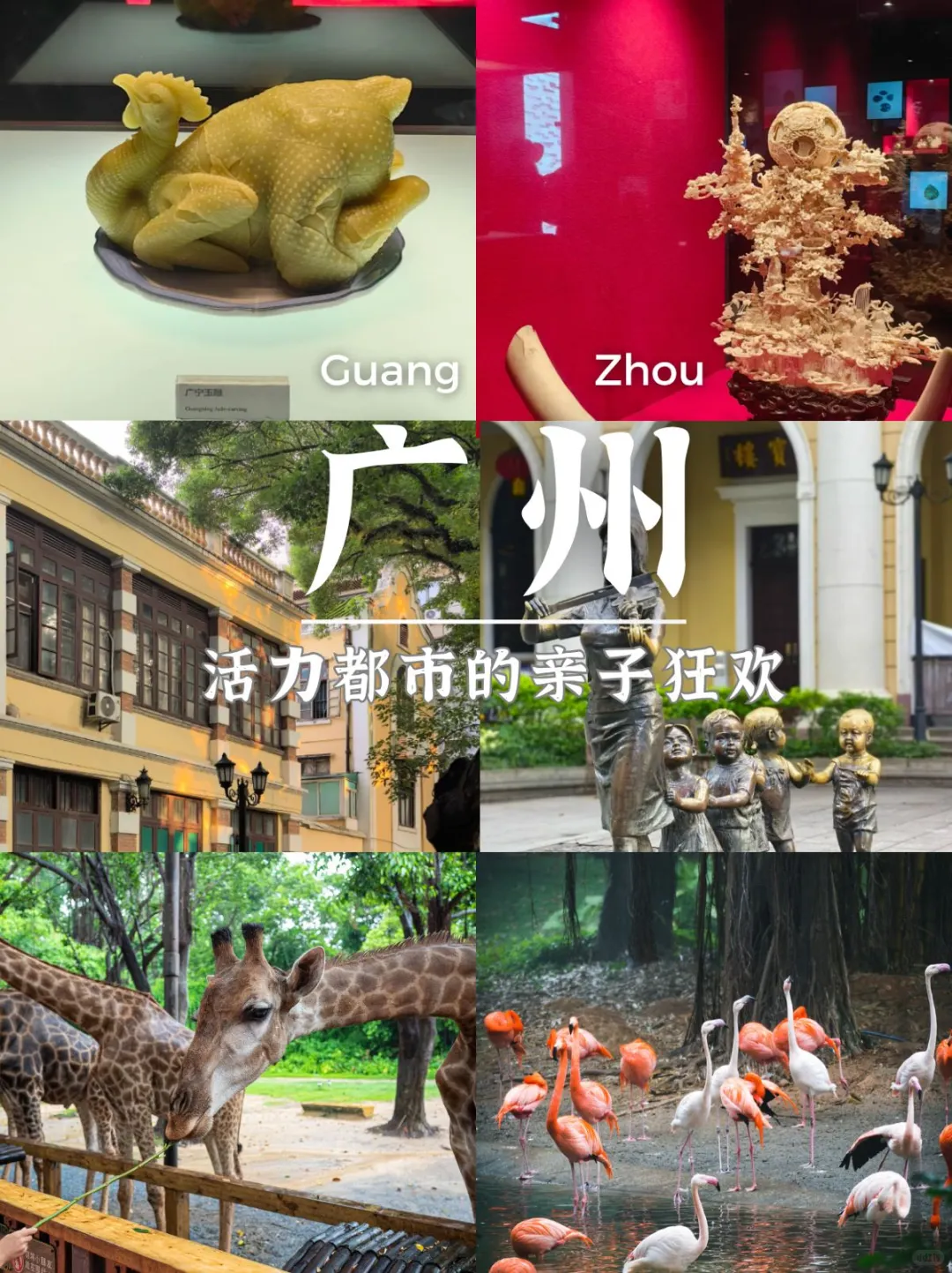 🌼带娃穷游首选～6个低消费城市攻略来啦