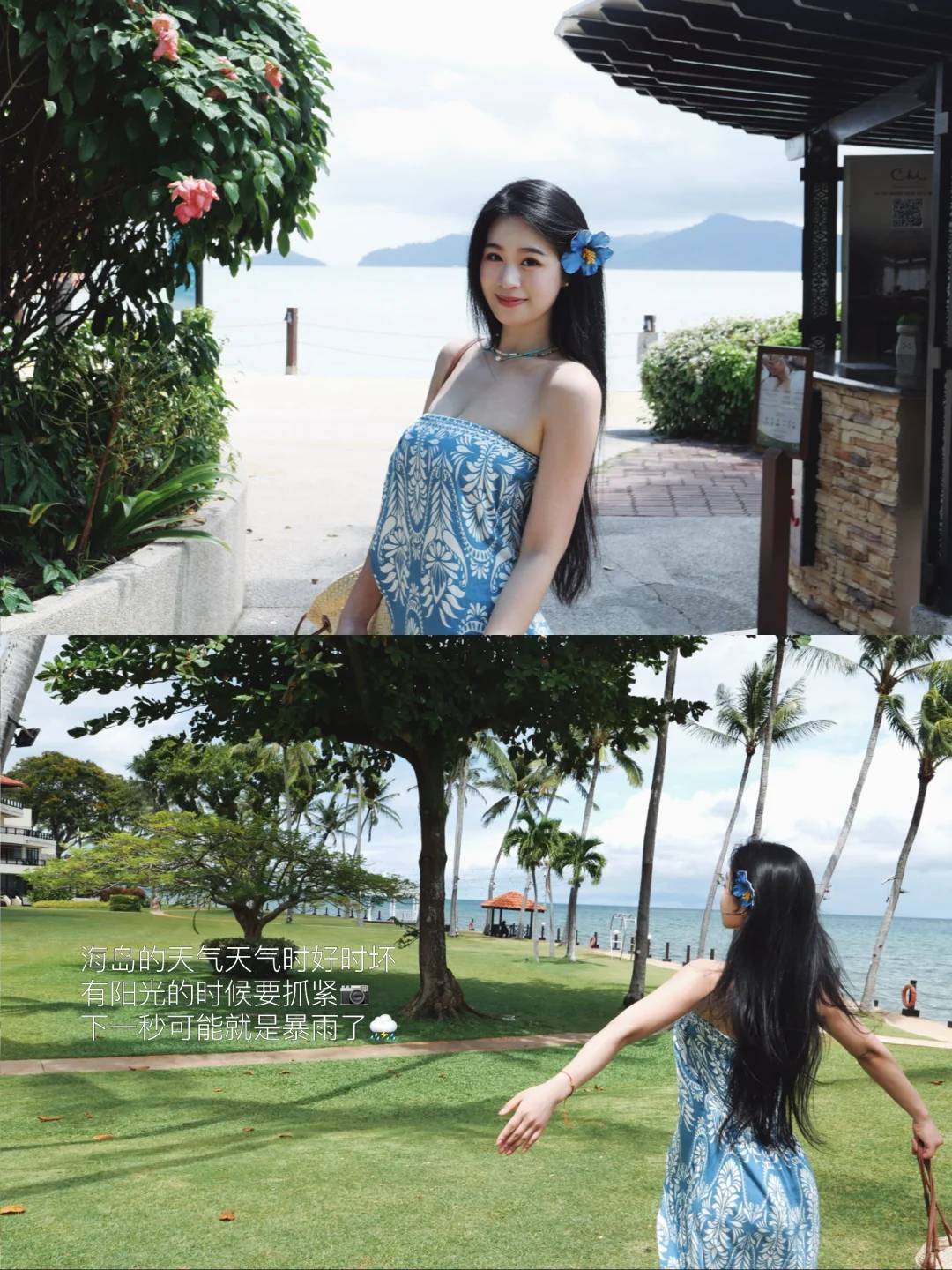🇲🇾亚庇｜5天4夜海岛plog🐚🌊🏝️