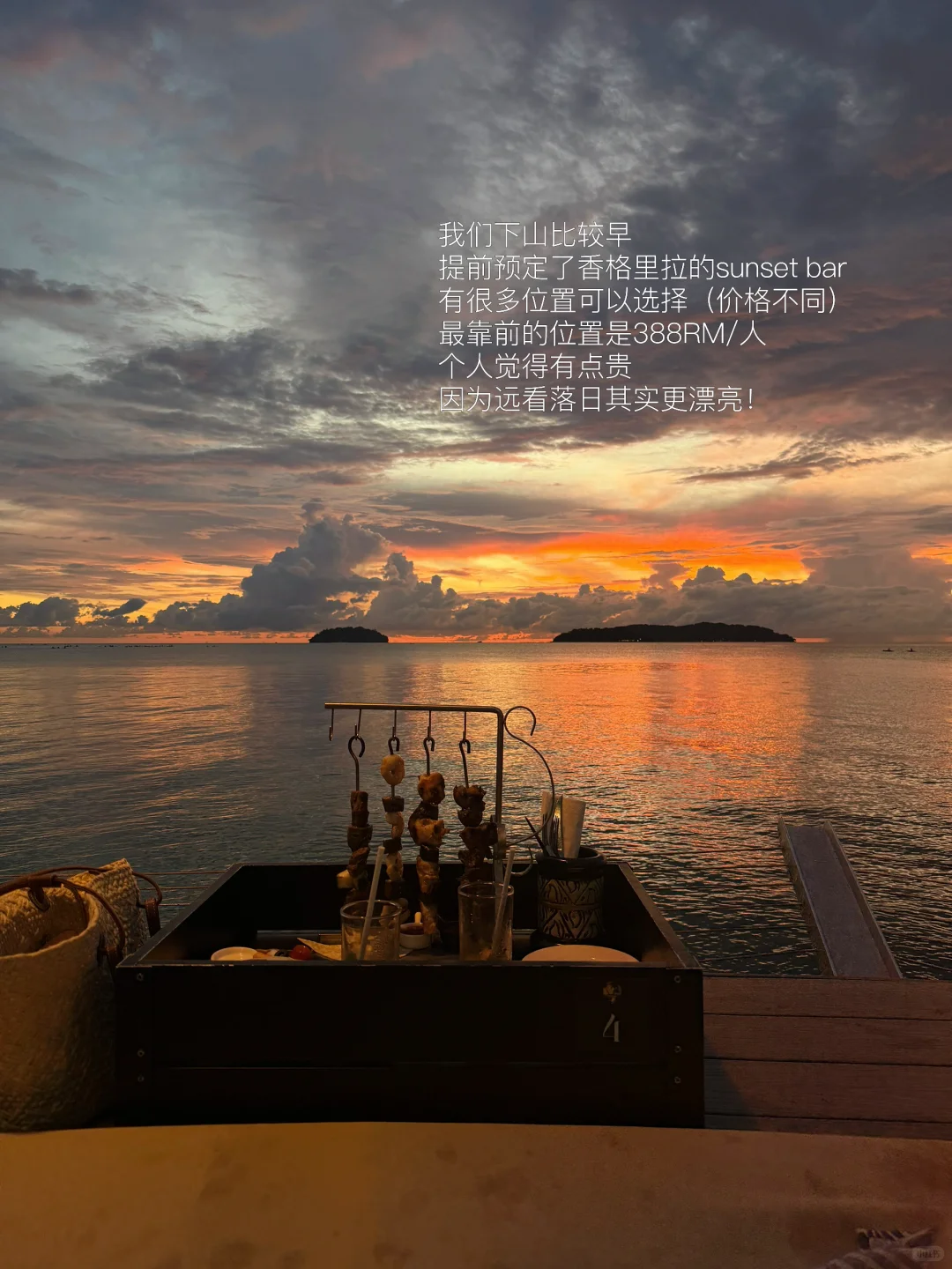🇲🇾亚庇｜5天4夜海岛plog🐚🌊🏝️