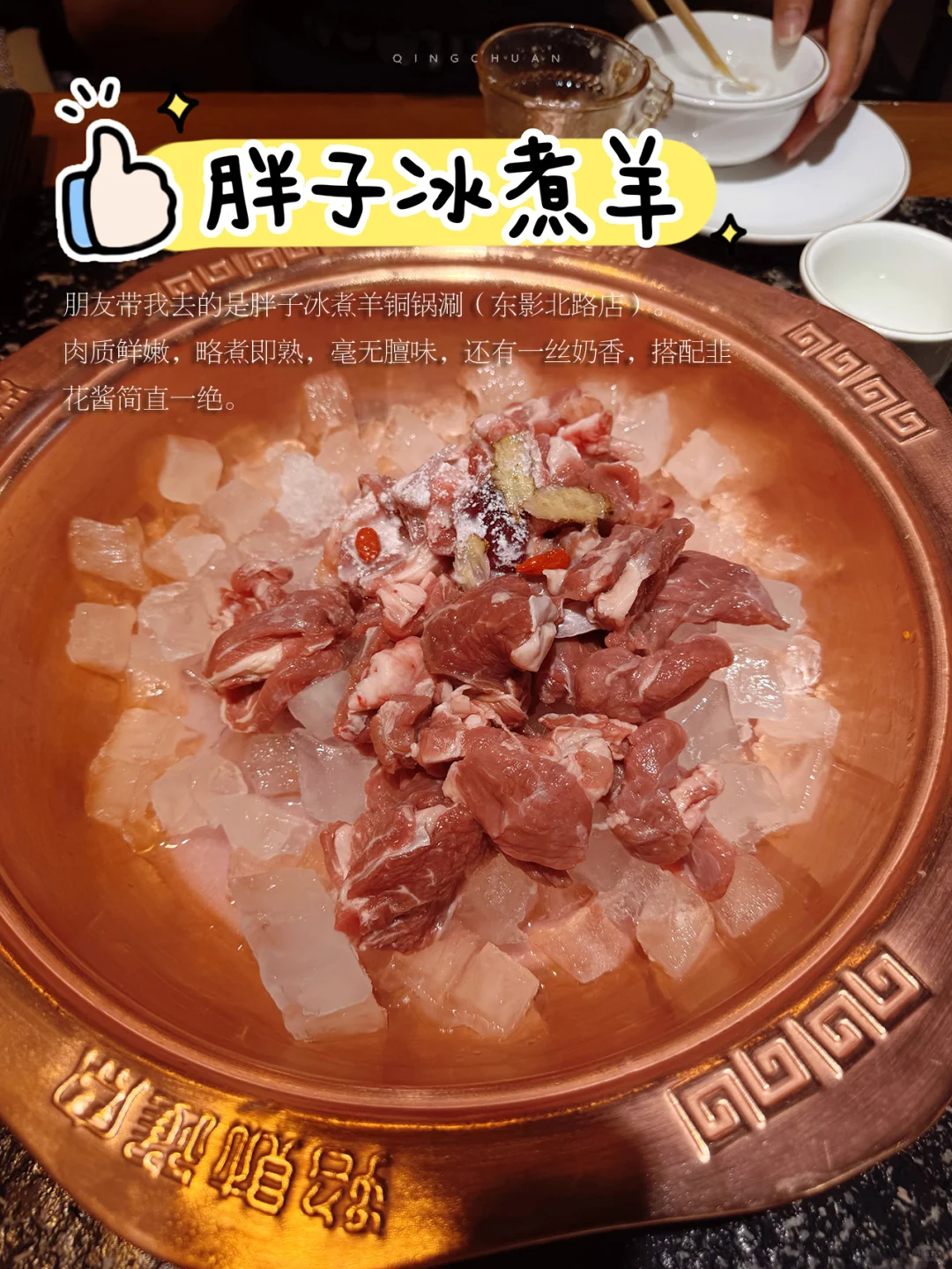 呼和浩特7天6晚旅游攻略