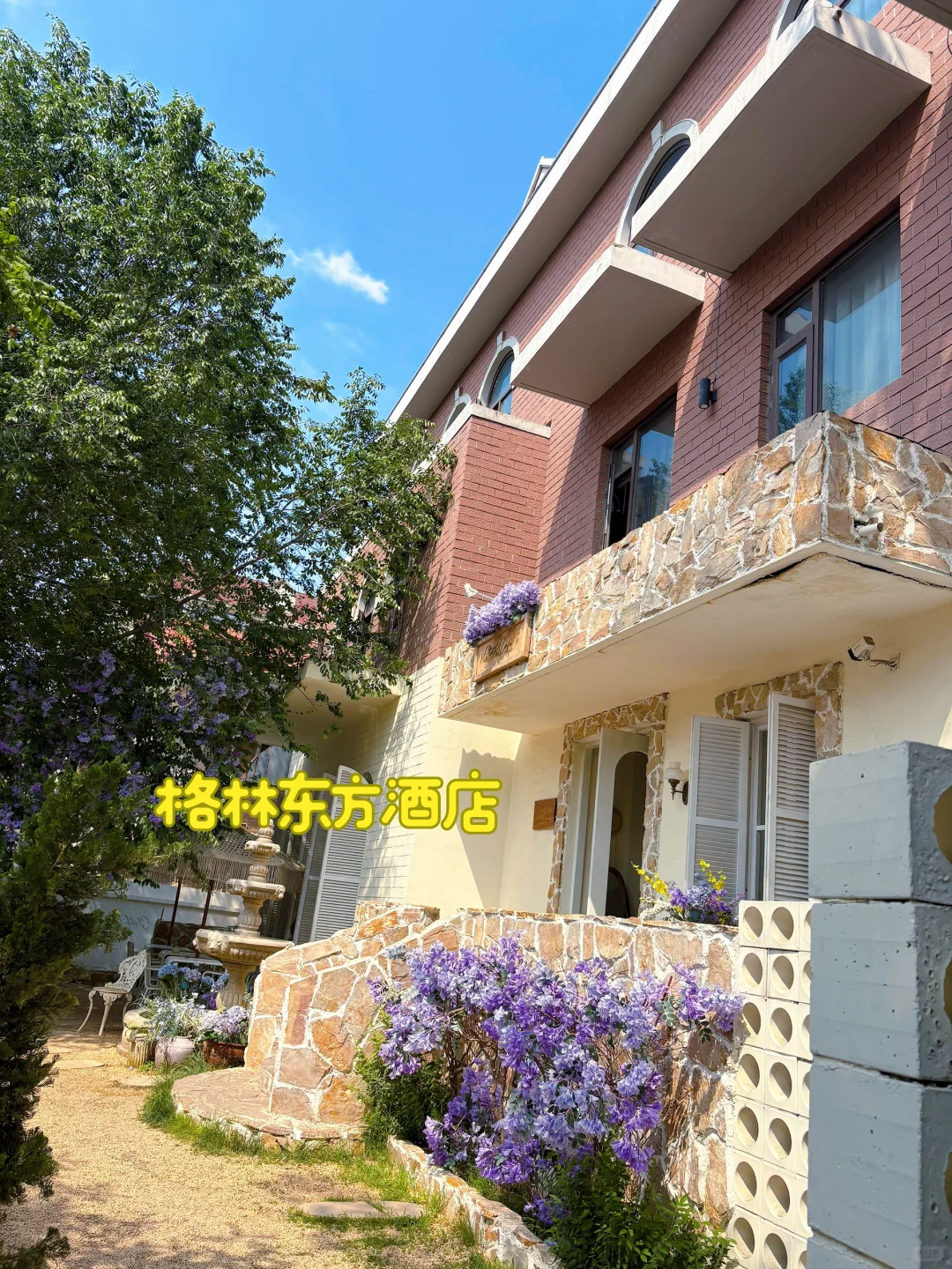 呼市到天津两日游攻略