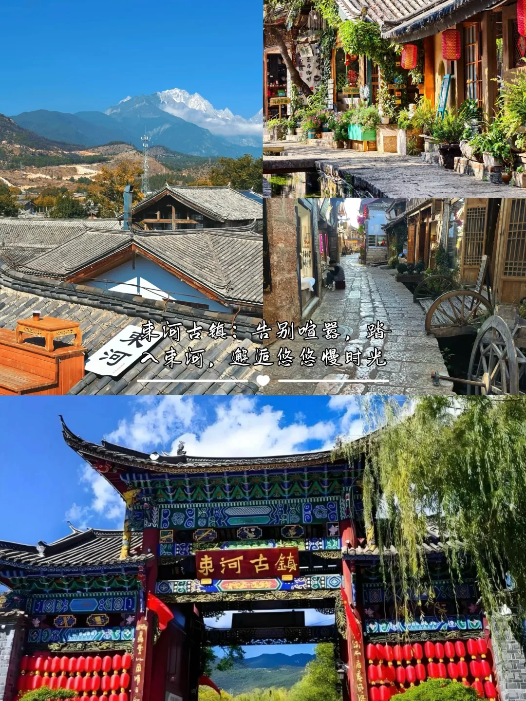 奔赴彩云之南🛫昆明大理丽江绝美风光全攻略