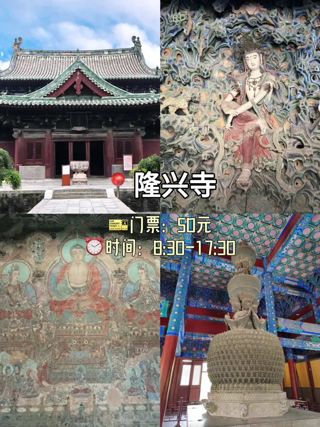 石家庄48h暴走攻略‼️get小众打卡地