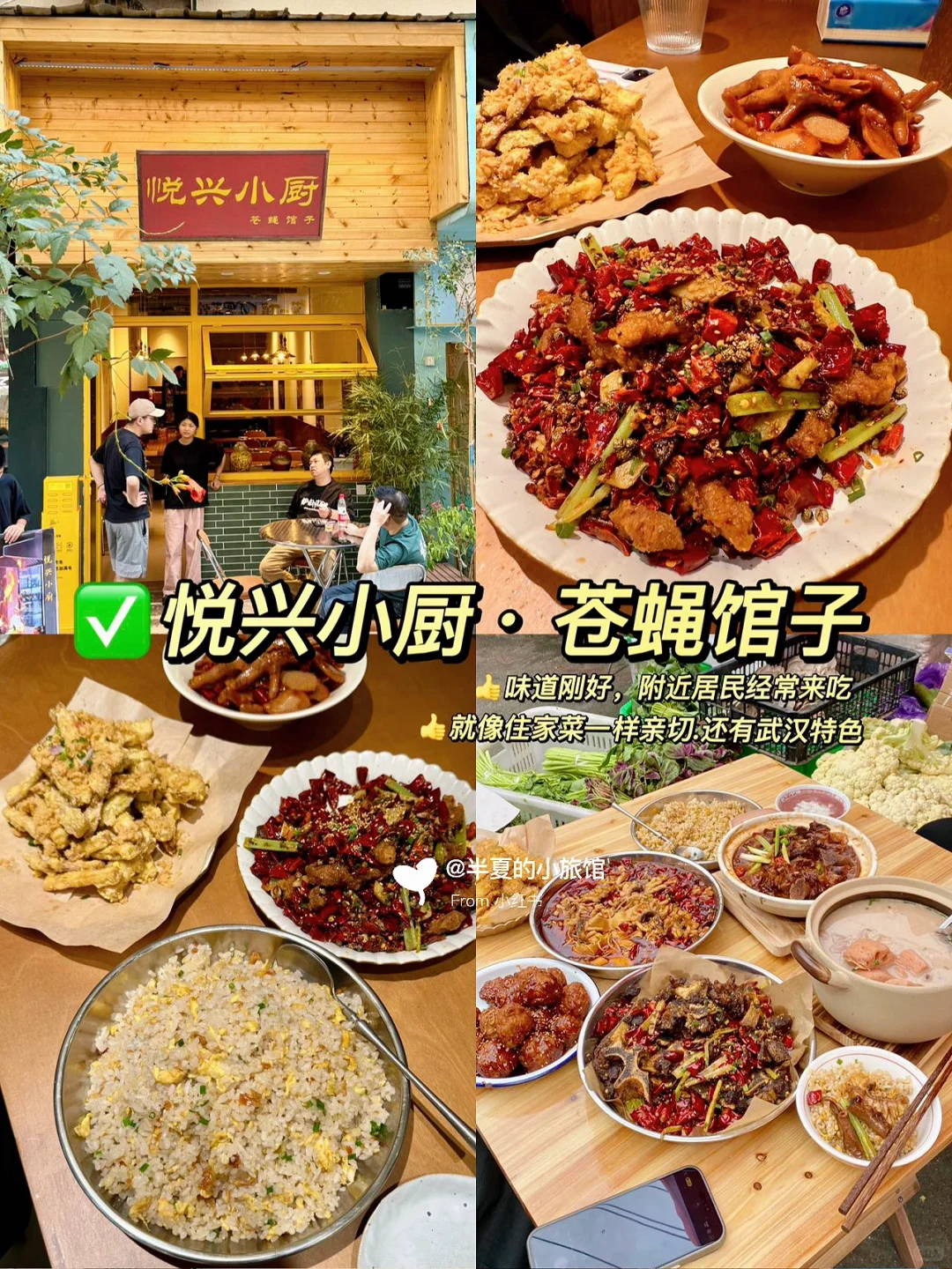📍武汉3天2晚旅游攻略｜16个景点+美食小吃
