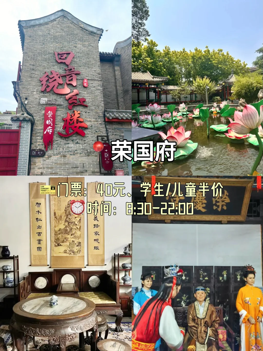 石家庄48h暴走攻略‼️get小众打卡地