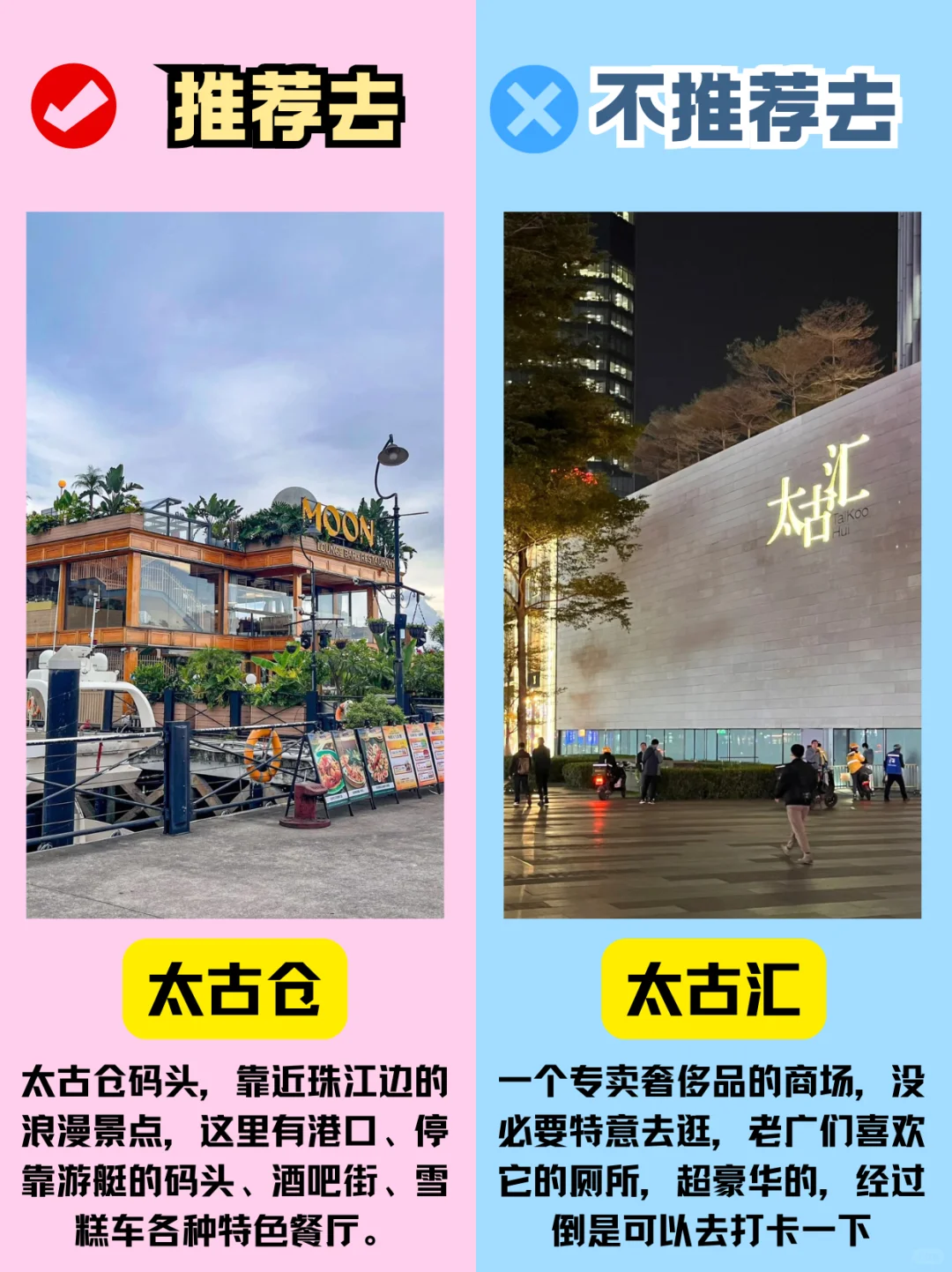 广州旅游攻略｜广州必打卡景点，你都去过吗