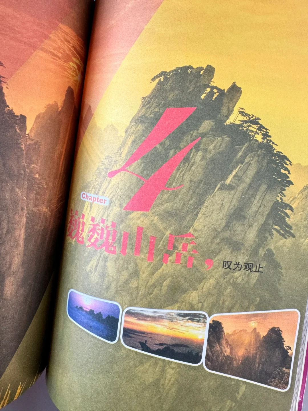 今生要去的100个5A景区，你去过了吗
