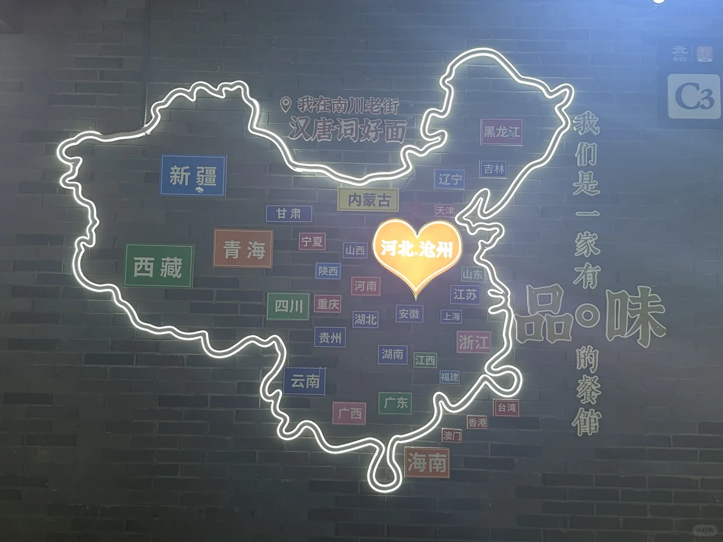 北京牛马周末去哪里-河北沧州一日游攻略