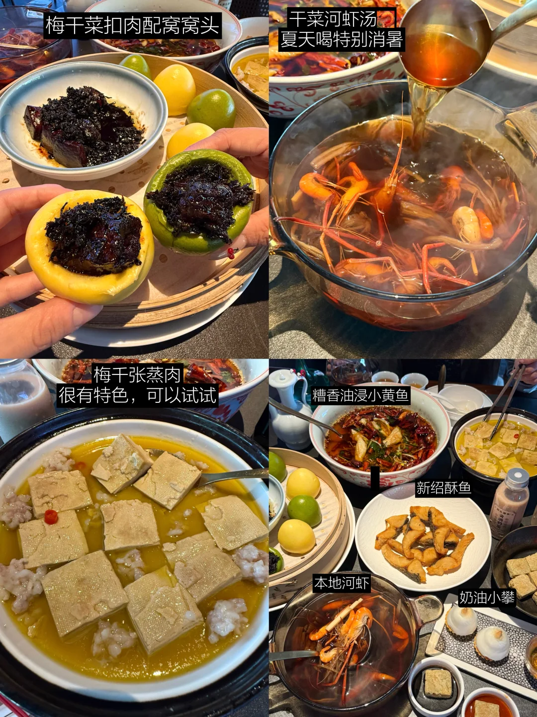 暑假旅游第1️⃣站：绍兴！！！！！！！！！