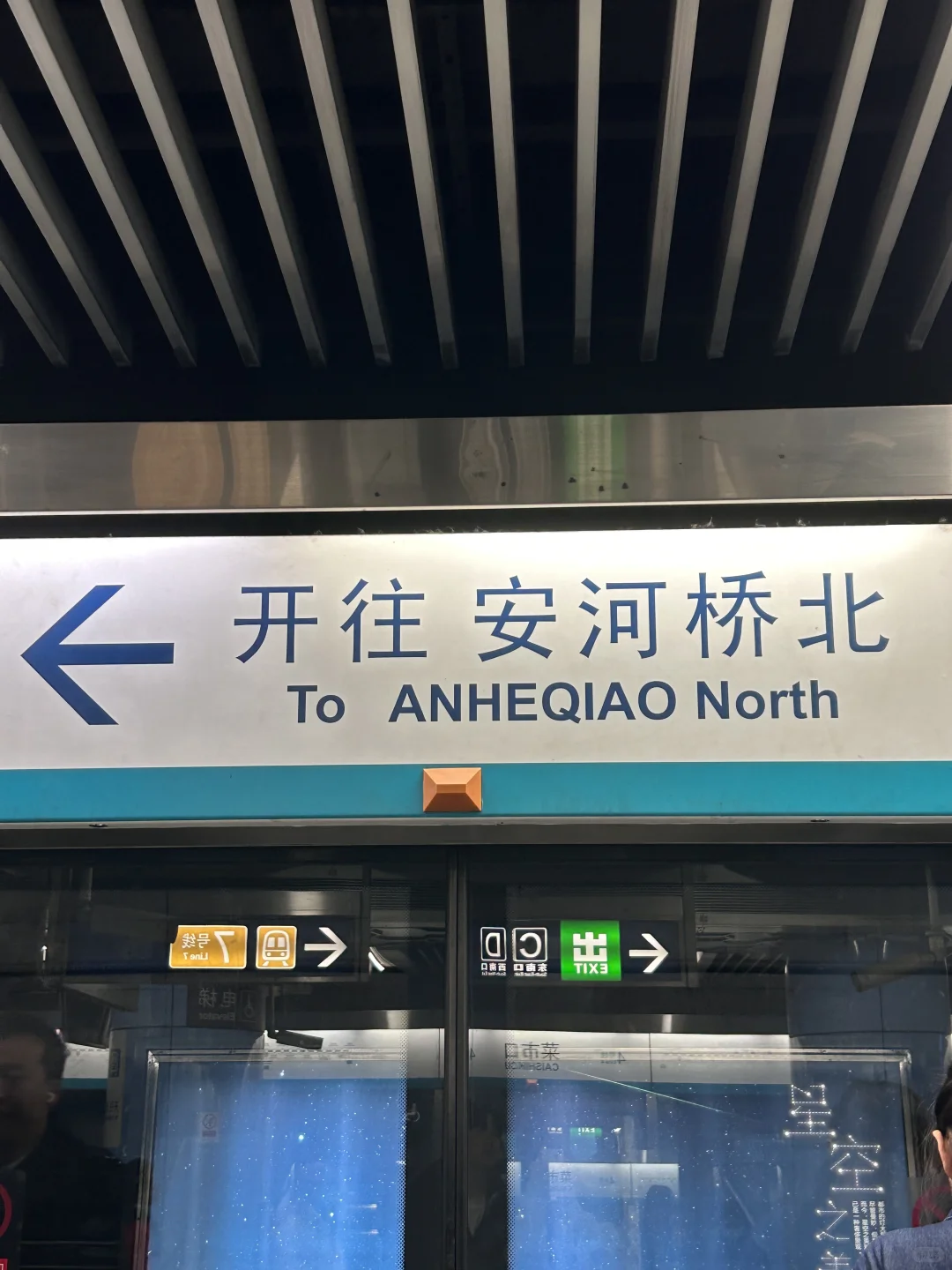 北京 | 一场古今交融的梦幻之旅✨