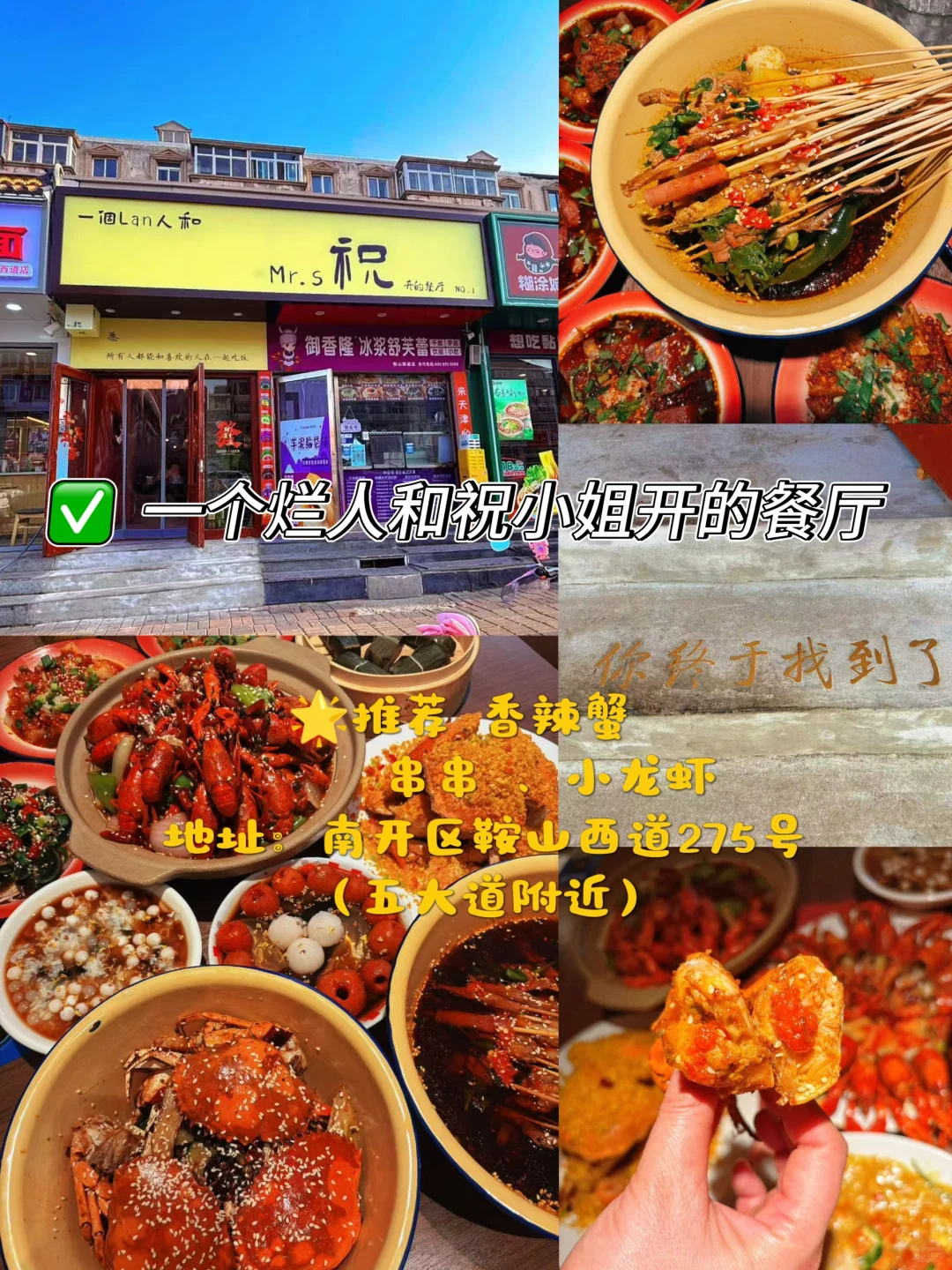 天津两天一夜❗️❗️吃住行超全攻略