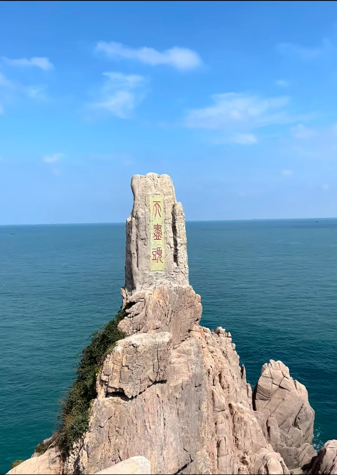 威海旅游，两天一夜。p人必看