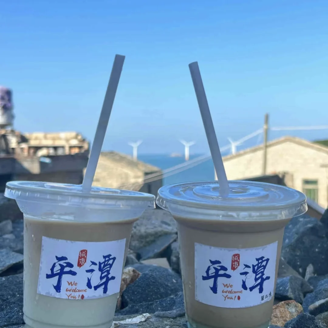 📍平潭岛小众景点｜草坪🌿+风车🌬️+日落🌅的