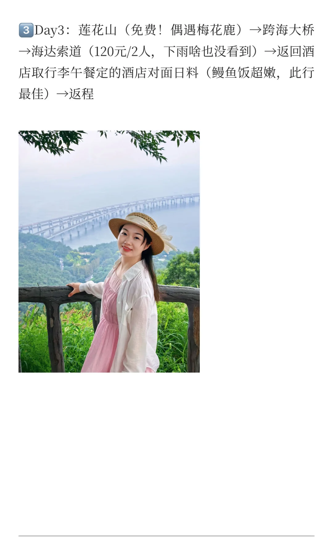 🌊青岛-烟台-大连沿海线｜8天7晚浪漫攻略被