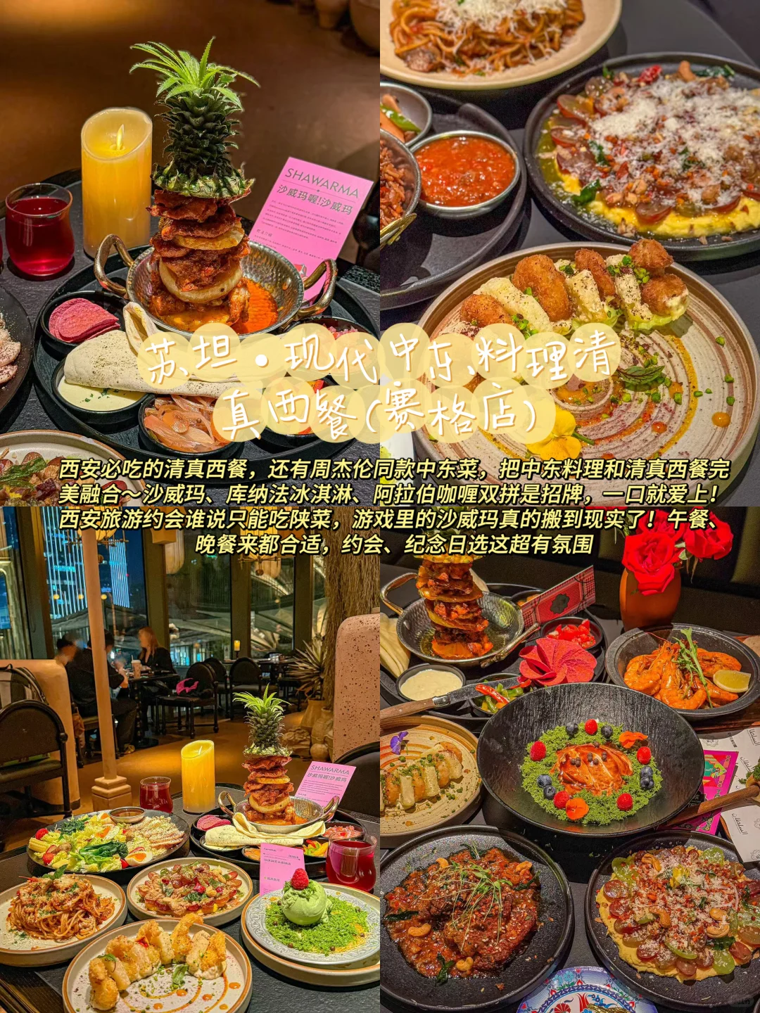 西安3天2夜怎么玩🔥保姆级旅游攻略