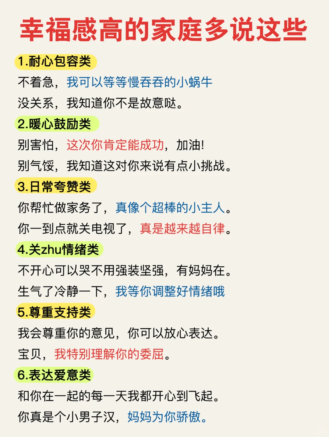 带娃旅游按年龄❗2~18岁孩子适合去的旅行地