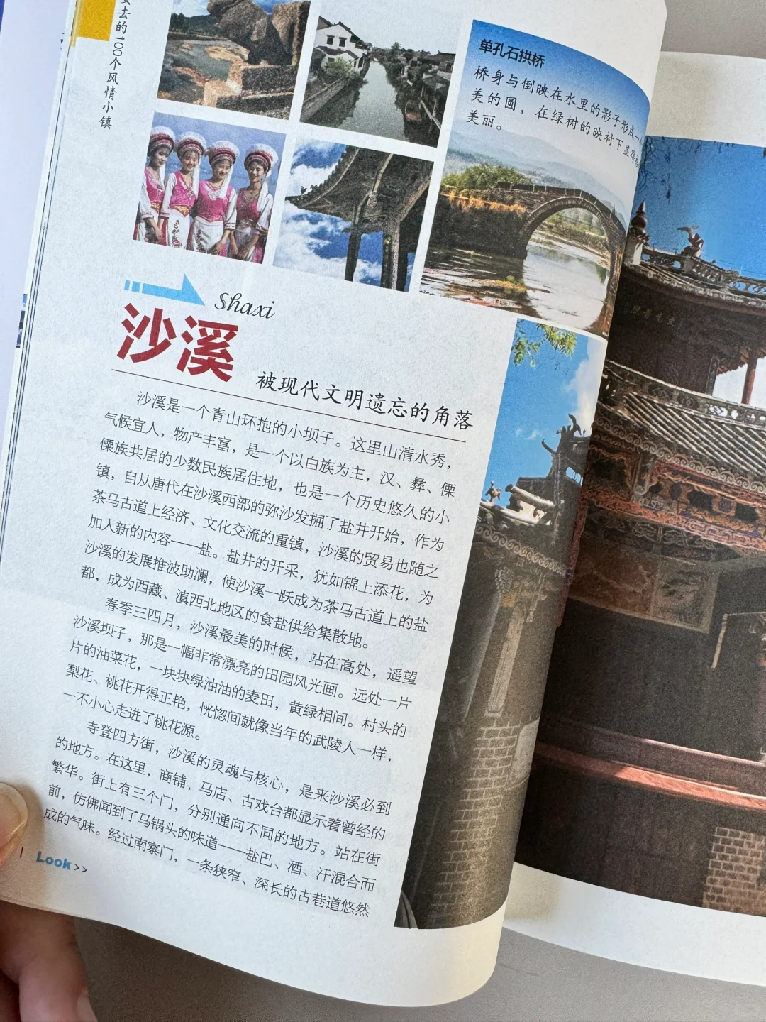 今生要去的100个5A景区，你去过了吗