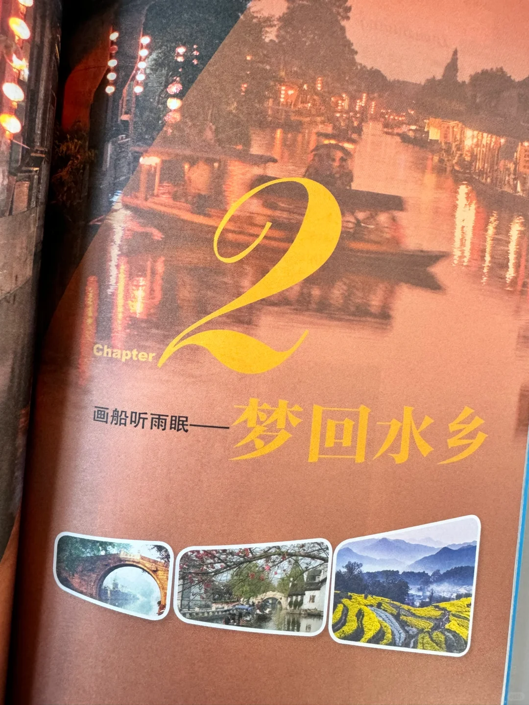 今生要去的100个5A景区，你去过了吗
