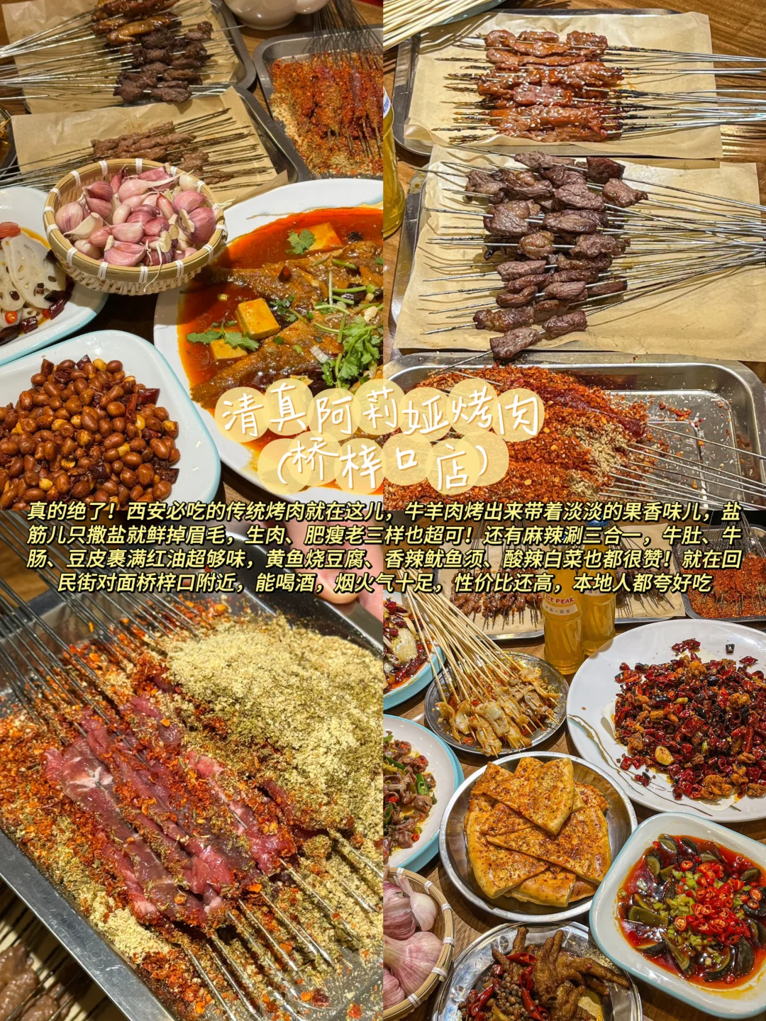 西安3天2夜怎么玩🔥保姆级旅游攻略