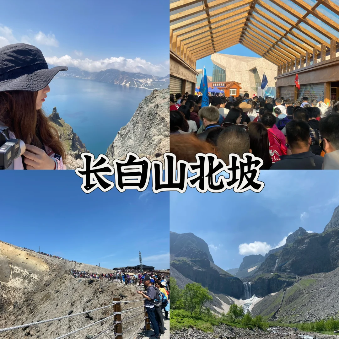 烟台出发 长白山 延吉 3日游