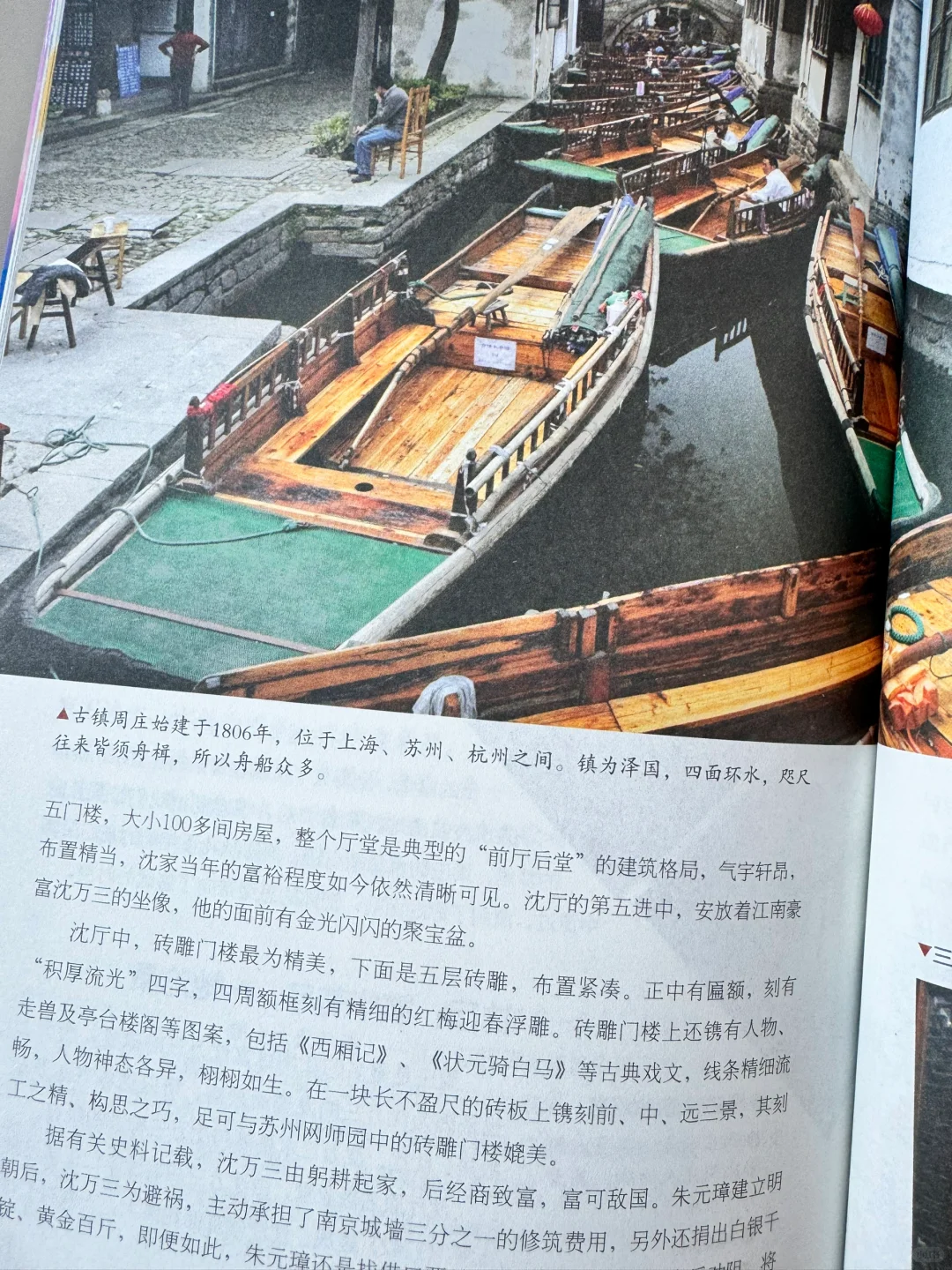 今生要去的100个5A景区，你去过了吗