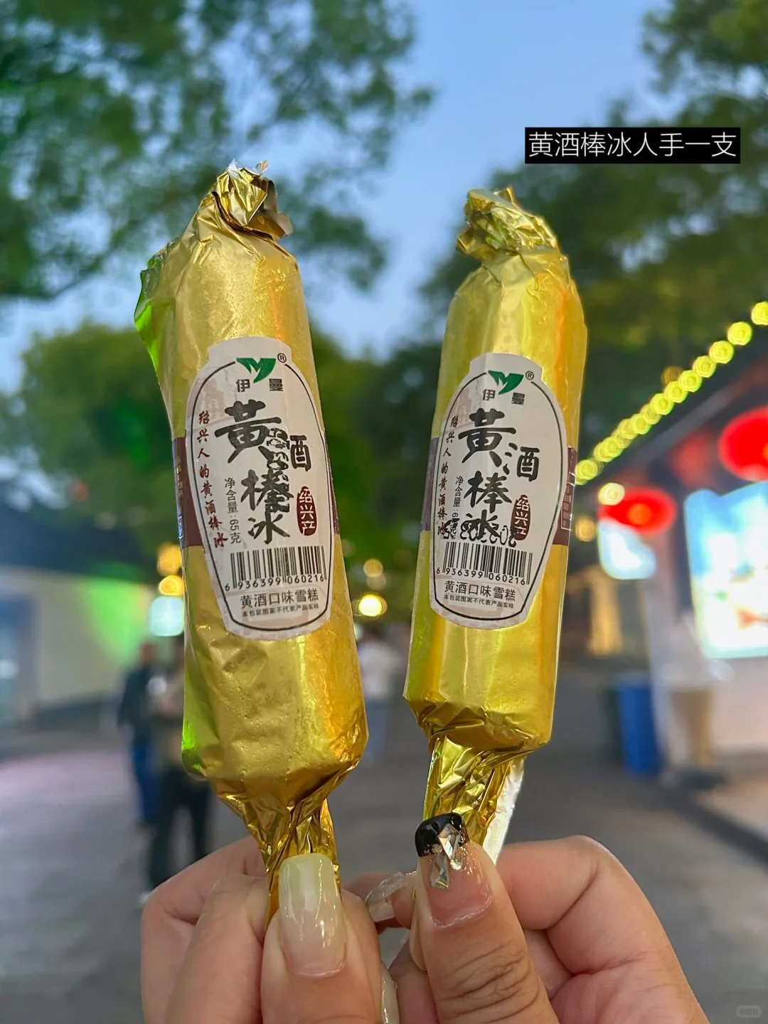 暑假旅游第1️⃣站：绍兴！！！！！！！！！