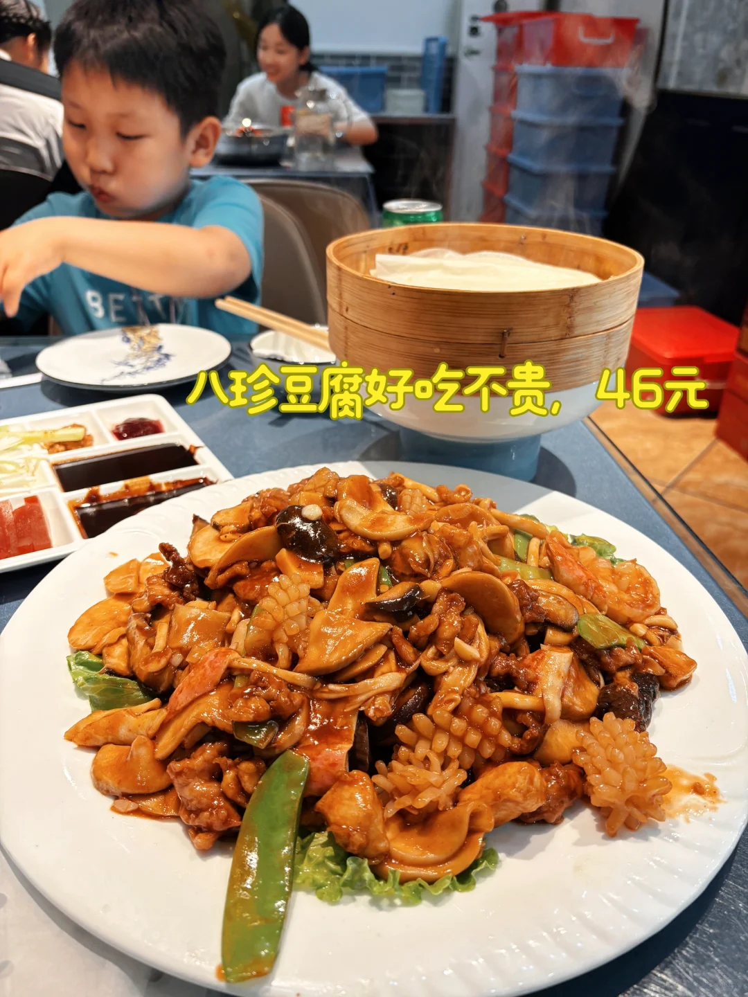呼市到天津两日游攻略
