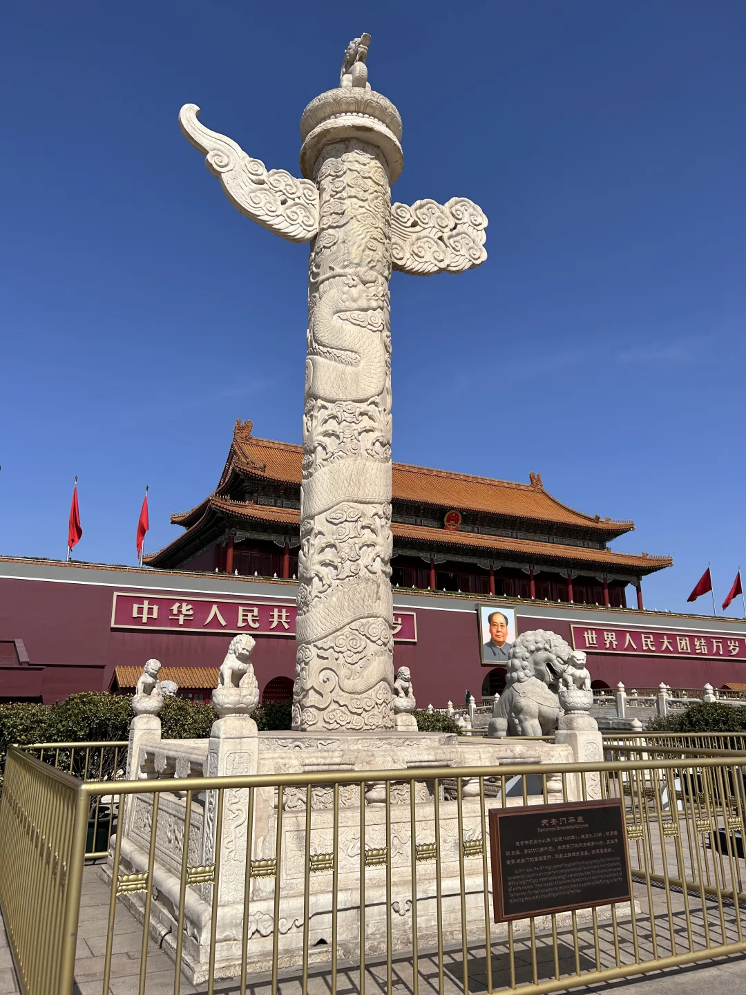 北京 | 一场古今交融的梦幻之旅✨