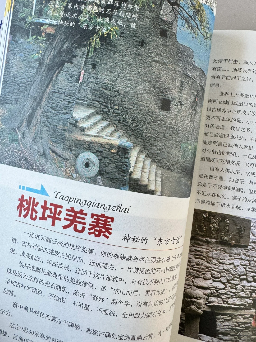 今生要去的100个5A景区，你去过了吗