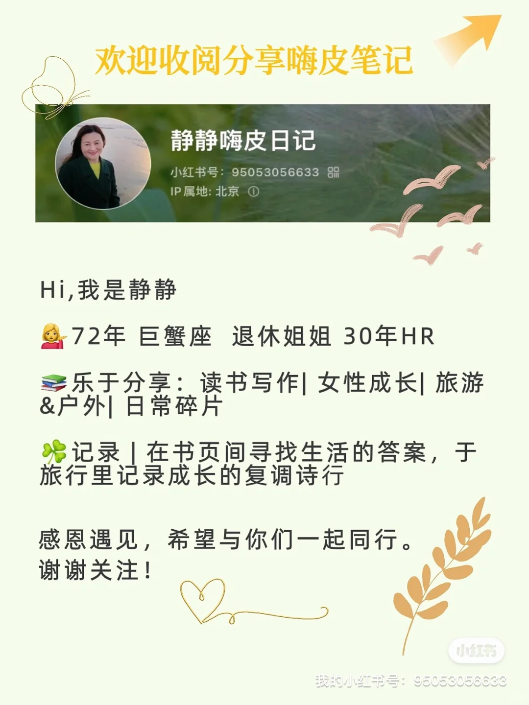 📍北京真的会惩罚每一个不提前预约的人