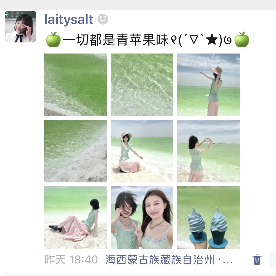 察尔汗盐湖｜🍏
