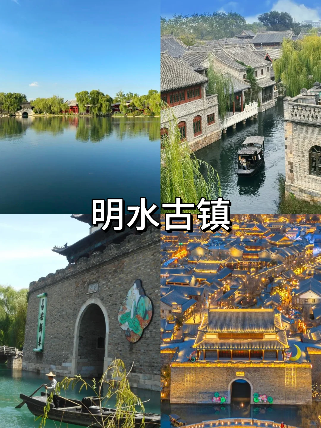 天津周边游 | 高铁5小时内可去人少景美🔥