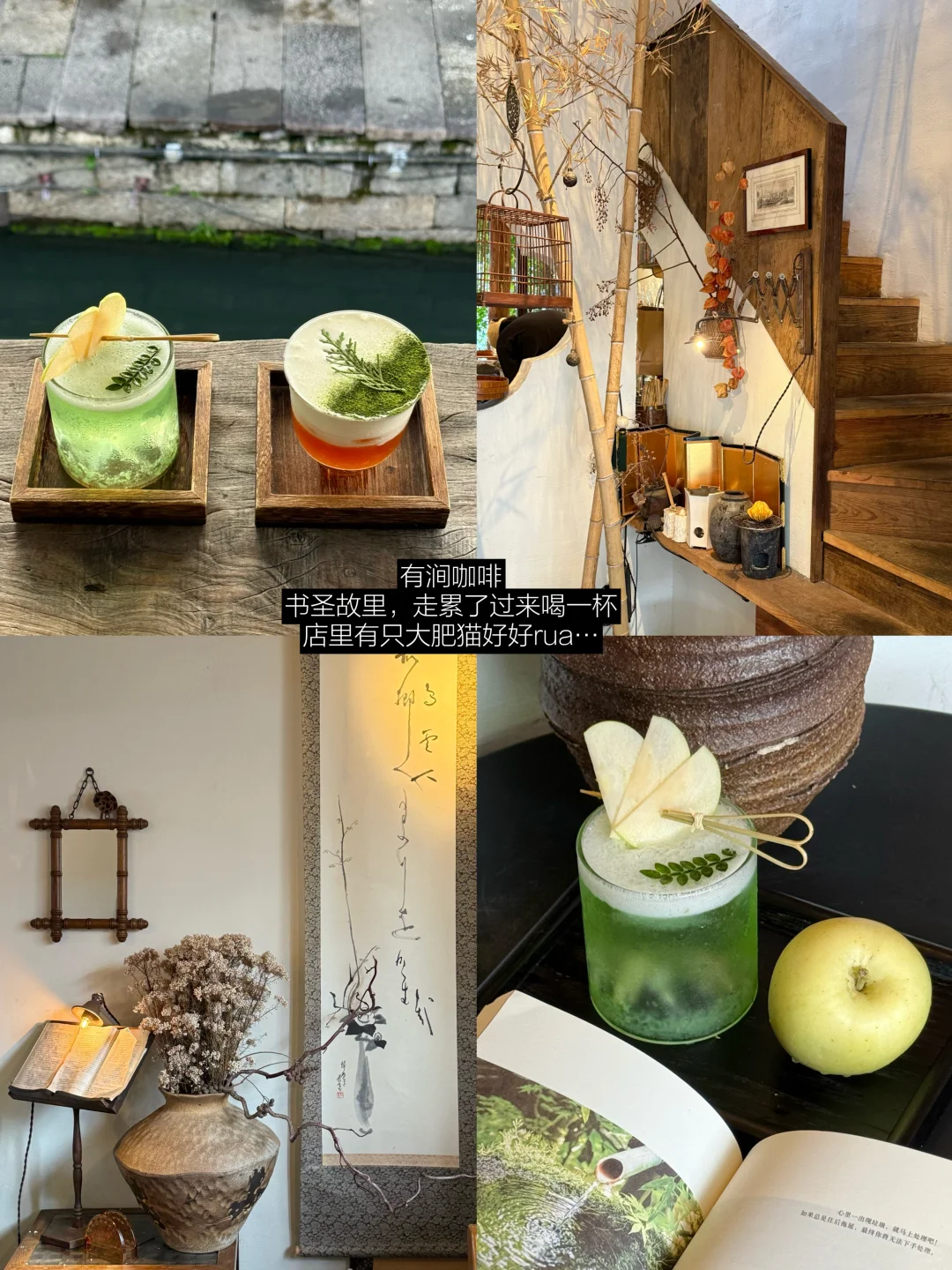 暑假旅游第1️⃣站：绍兴！！！！！！！！！