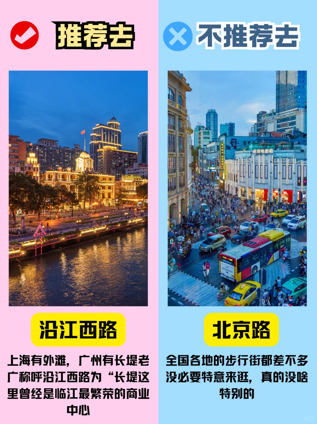 广州旅游攻略｜广州必打卡景点，你都去过吗