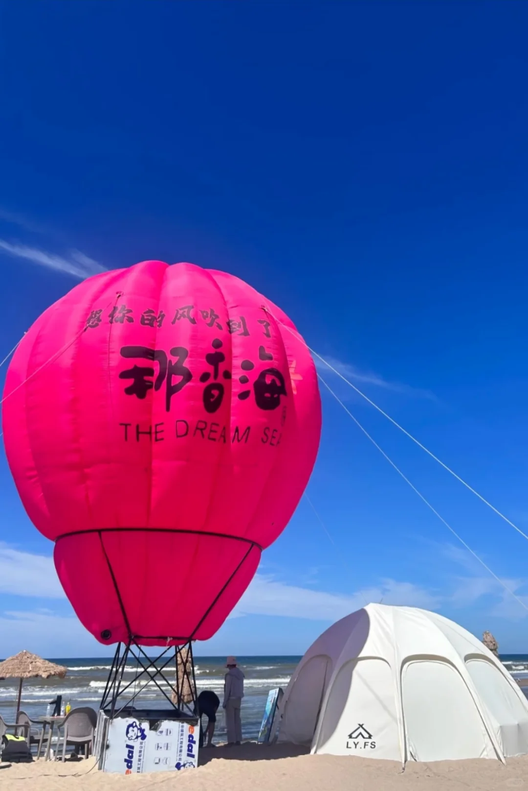 威海旅游，两天一夜。p人必看